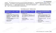 IMX交易所无法进入的原因