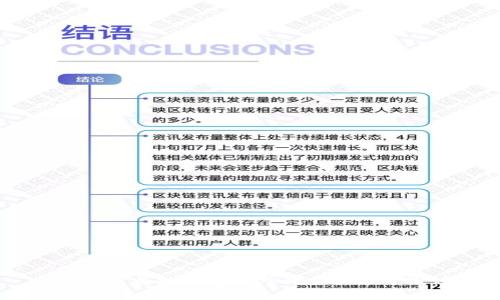 区块链监控钱包安全吗？分析与探讨